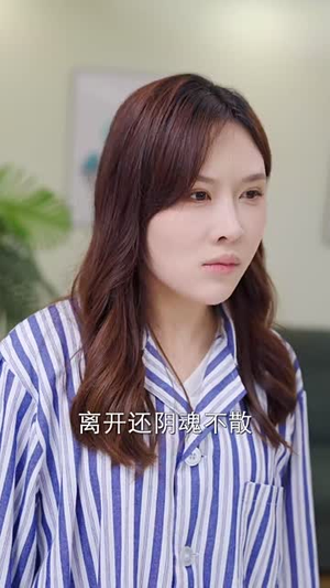 余生再无你（62集）短剧全集秒播无卡顿
