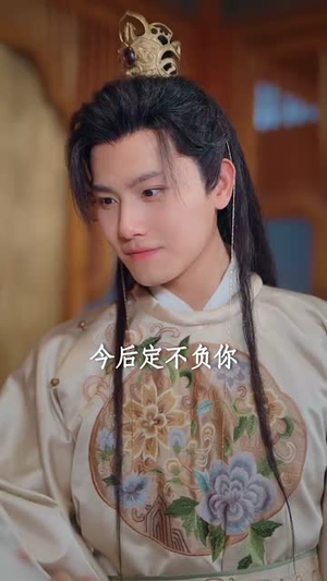 皇帝不要脸偷听熊孩子心声(81集) 皇帝不要脸偷听熊孩子心声(81集)短剧热映全集免费刷
