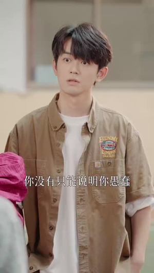 金榜题名(51集) 金榜题名(51集)短剧限免全集任你点