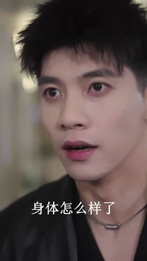 顾总,你老婆无敌了(72集) 顾总,你老婆无敌了(72集)短剧全集连看不停歇