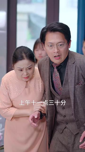 装穷失败后老公摊牌了(47集) 装穷失败后老公摊牌了(47集)短剧全集特惠限时看