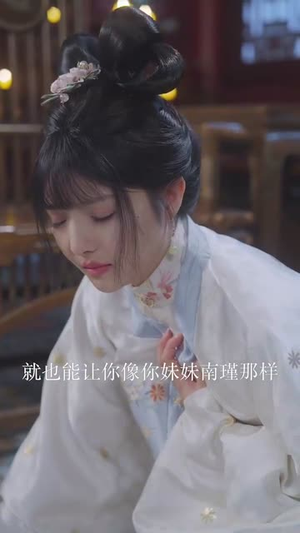 登云天(78集) 登云天(78集)短剧全剧终限免畅刷