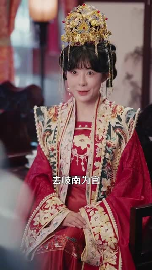 洞房夜遭换亲,她带小皇帝去逃荒(107集) 洞房夜遭换亲,她带小皇帝去逃荒(107集)短剧合集4K修复版