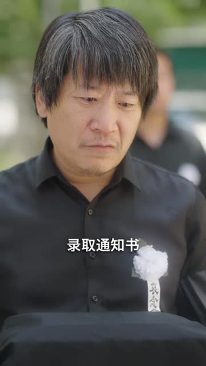 高考之妈妈的清北(60集) 高考之妈妈的清北(60集)短剧全集高清完整版