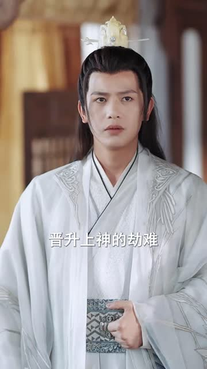 悔婚当天我悟了无情道(101集) 悔婚当天我悟了无情道(101集)短剧全系列免费畅享