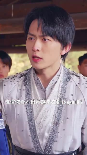归来后我成了人族救世主(54集) 归来后我成了人族救世主(54集)短剧大结局连更全集