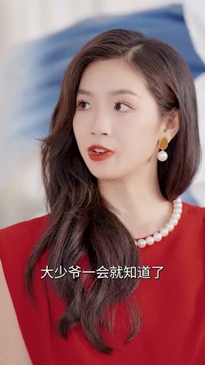 儿子,你马甲要掉了(60集) 儿子,你马甲要掉了(60集)短剧高分全集在线刷