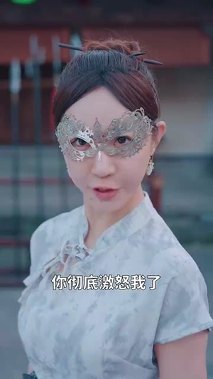 麒麟女若雪传(57集) 麒麟女若雪传(57集)短剧大结局全集特惠