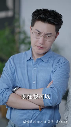 冰山爸爸你别跑我是你的小龙宝(39集) 冰山爸爸你别跑我是你的小龙宝(39集)短剧结局篇全集直通