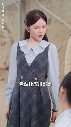 闪婚后,被老公深情溺爱(77集) 闪婚后,被老公深情溺爱(77集)短剧全集特惠限时看