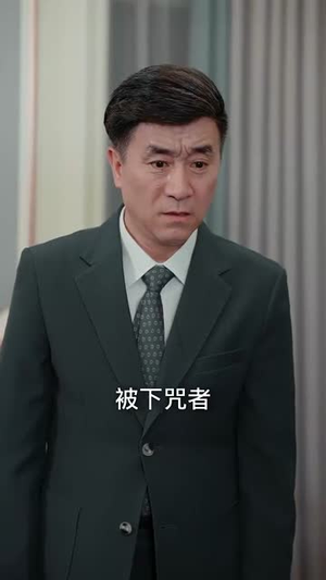 天降萌宝来撑腰(61集) 天降萌宝来撑腰(61集)短剧全系列免费畅享