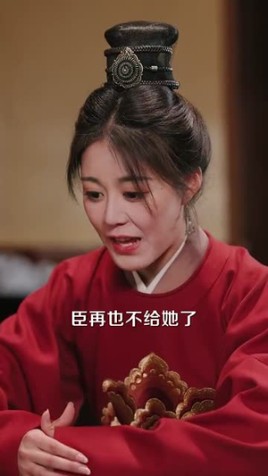 惑东宫(95集) 惑东宫(95集)短剧大结局连更全集