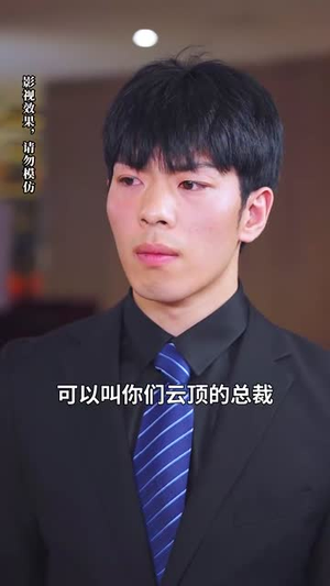 我的爷爷有亿点强(70集) 我的爷爷有亿点强(70集)短剧合集蓝光画质