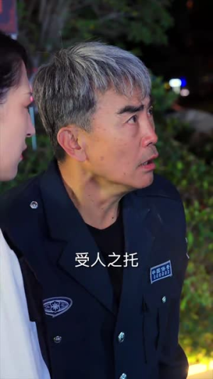 父爱如山之寻女归途(46集) 父爱如山之寻女归途(46集)短剧合集蓝光画质