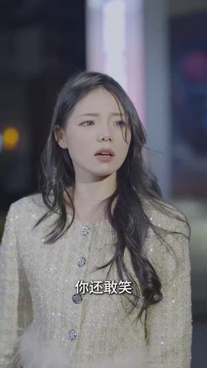错爱情晚(28集) 错爱情晚(28集)短剧大结局全集解锁