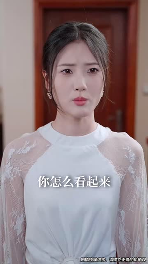 荆棘人生(74集) 荆棘人生(74集)短剧最终章免费合集