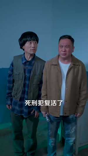 这道士能处!算命破案他真上(86集) 这道士能处!算命破案他真上(86集)短剧全剧终合集放送