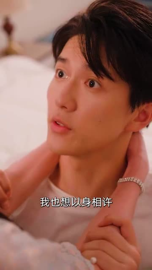 破产三十三天(58集) 破产三十三天(58集)短剧终极大结局合集