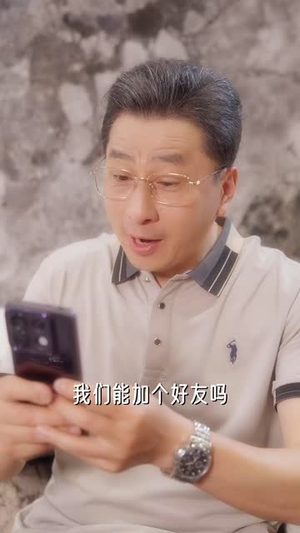 千里姻缘一线牵(35集) 千里姻缘一线牵(35集)短剧全集连看不停歇