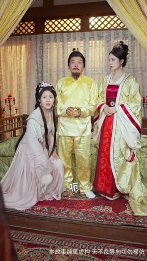 仙娃开挂,救爹娶妃赢天下(72集) 仙娃开挂,救爹娶妃赢天下(72集)短剧全系列免费畅享