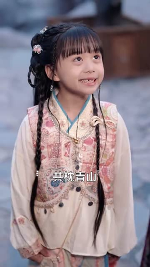 小师妹有空间(94集) 小师妹有空间(94集)短剧终篇全集限免看