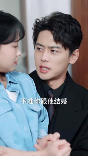 亲爱的禁止心动(96集) 亲爱的禁止心动(96集)短剧全集解锁零收费