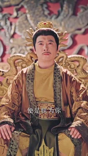 铁马红妆定山河(60集) 铁马红妆定山河(60集)短剧合集杜比音效版
