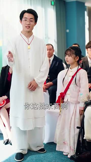 送财童子下凡啦(70集) 送财童子下凡啦(70集)短剧大结局超前点映