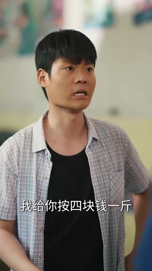 穿六零:我靠空间养全家(82集) 穿六零:我靠空间养全家(82集)短剧全剧终合集放送