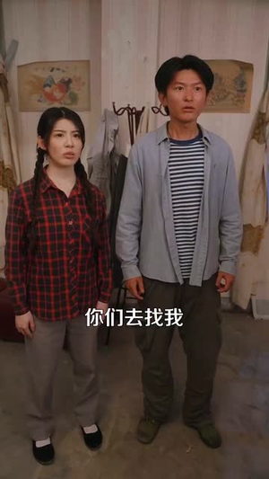 重生九零前夫请走开(94集) 重生九零前夫请走开(94集)短剧终极大结局合集