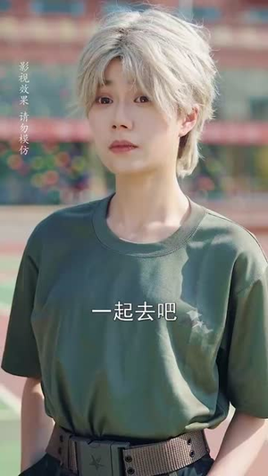 女扮男装后郁先生动了心(64集) 女扮男装后郁先生动了心(64集)短剧全系列永久免费