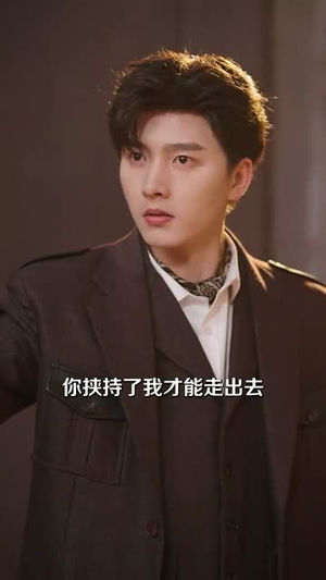 误惹军阀少帅99次追妻(57集) 误惹军阀少帅99次追妻(57集)短剧全集投屏大屏看