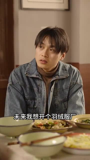 重回八零:守护妻女奔小康(83集) 重回八零:守护妻女奔小康(83集)短剧终极大结局合集