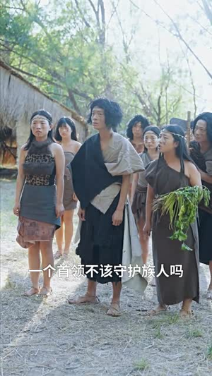 情落蛮荒(71集) 情落蛮荒(71集)短剧高分全集在线刷