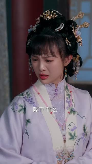 娇娇宫女步步为后(88集) 娇娇宫女步步为后(88集)短剧全系列免费畅享