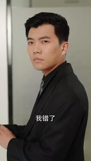 重生后假千金无处可逃（100集）短剧全集解锁零收费