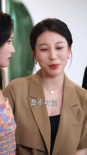 婚礼当天觉醒姐就是女王(64集) 婚礼当天觉醒姐就是女王(64集)短剧全集连看不停歇