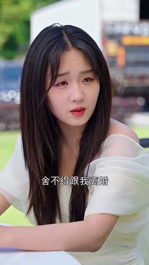 冷漠小狗求爱全靠自我攻略(80集) 冷漠小狗求爱全靠自我攻略(80集)短剧收官全集限免看