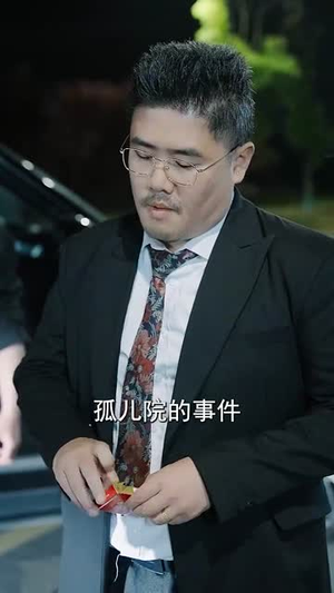 s级情报在手,千金大小姐乖乖低头(66集) s级情报在手,千金大小姐乖乖低头(66集)短剧全集解锁零收费