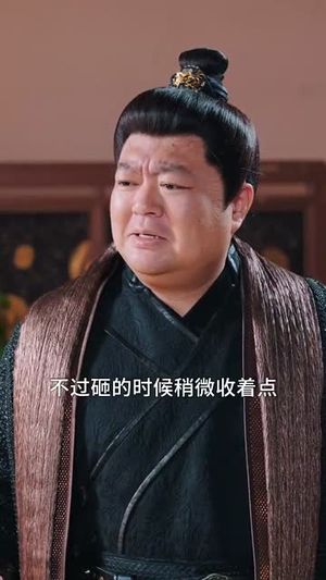 你是状元但你爹是王爷(62集) 你是状元但你爹是王爷(62集)短剧终极大放送合集