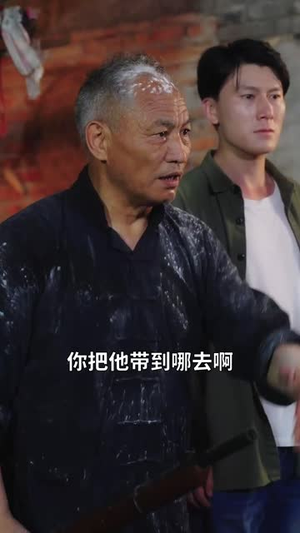黄灾（30集）短剧全剧终限免合集