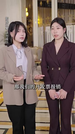 别惹真千金(35集) 别惹真千金(35集)短剧大结局全集解锁