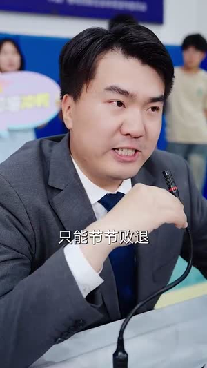 姐姐,我真不想当学霸啊(58集) 姐姐,我真不想当学霸啊(58集)短剧大结局全集特惠