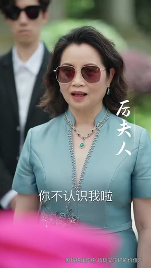 闪婚新娘超泼辣(65集) 闪婚新娘超泼辣(65集)短剧完结篇全集连播