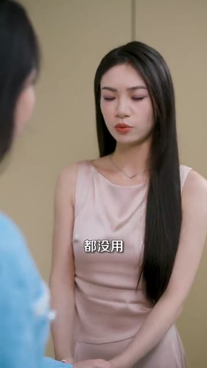 司小姐的马甲又掉了(81集) 司小姐的马甲又掉了(81集)短剧大结局全集特惠
