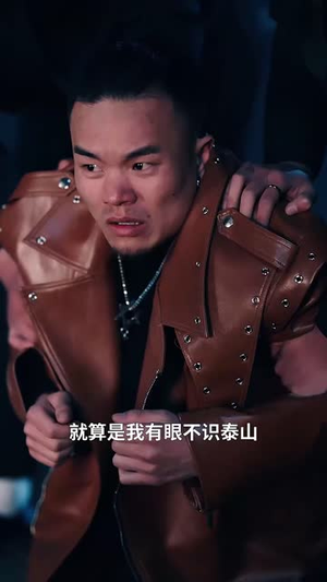 家有猛妹不好惹（77集）短剧全集畅看无门槛