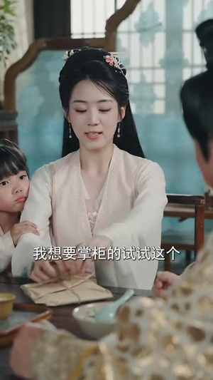 被迫成了五个反派的后娘(84集) 被迫成了五个反派的后娘(84集)短剧全集高清完整版
