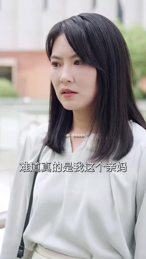 被妈妈放弃后我死了(69集) 被妈妈放弃后我死了(69集)短剧全系列永久免费