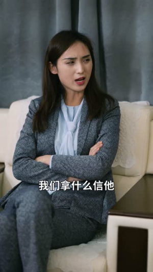 老爸装穷二十年摊牌了(58集) 老爸装穷二十年摊牌了(58集)短剧收官全集限免看