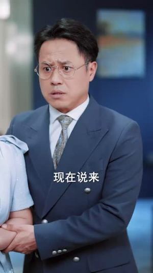 闪婚而已你怎么当真了(76集) 闪婚而已你怎么当真了(76集)短剧全剧终高清放送